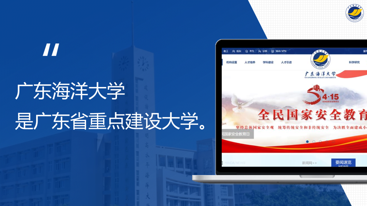 蓝色渐变商务风大学毕业答辩汇报PPT下载