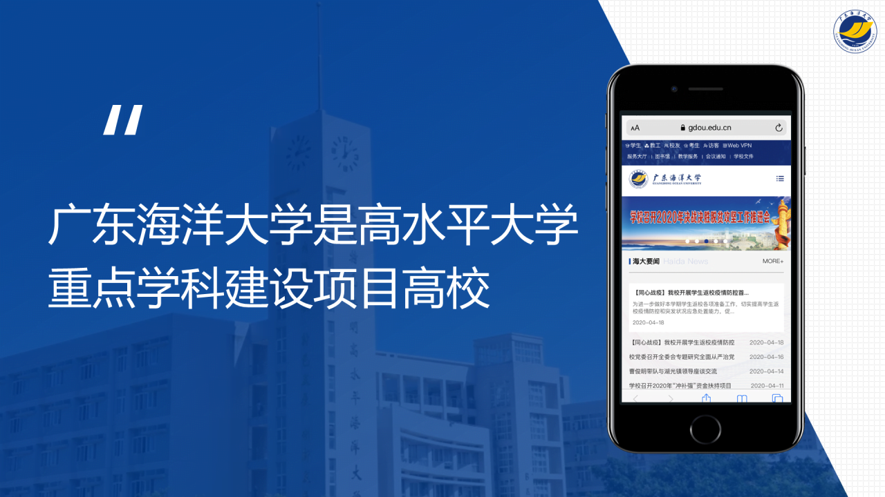 蓝色渐变商务风大学毕业答辩汇报PPT下载