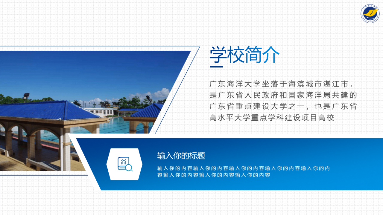 蓝色渐变商务风大学毕业答辩汇报PPT下载