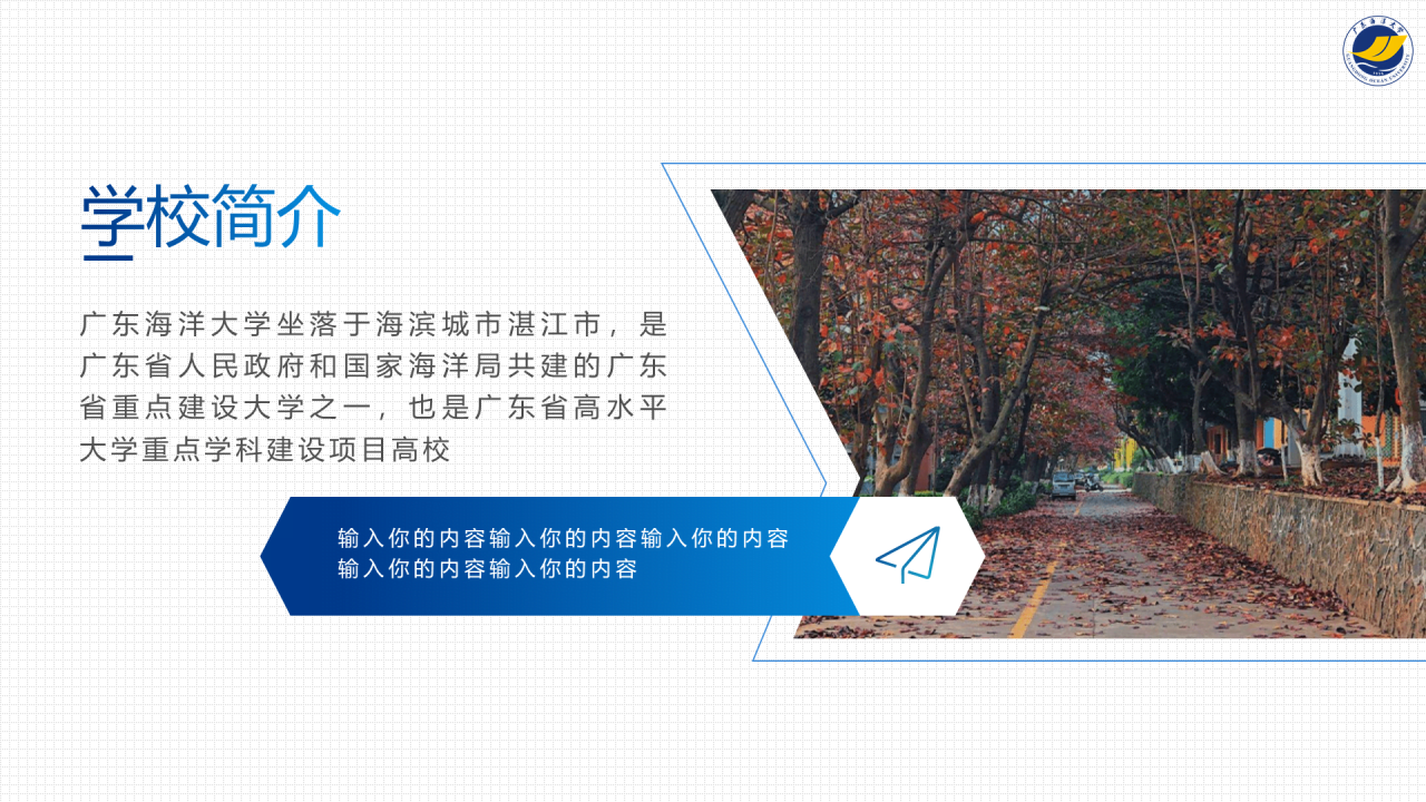 蓝色渐变商务风大学毕业答辩汇报PPT下载