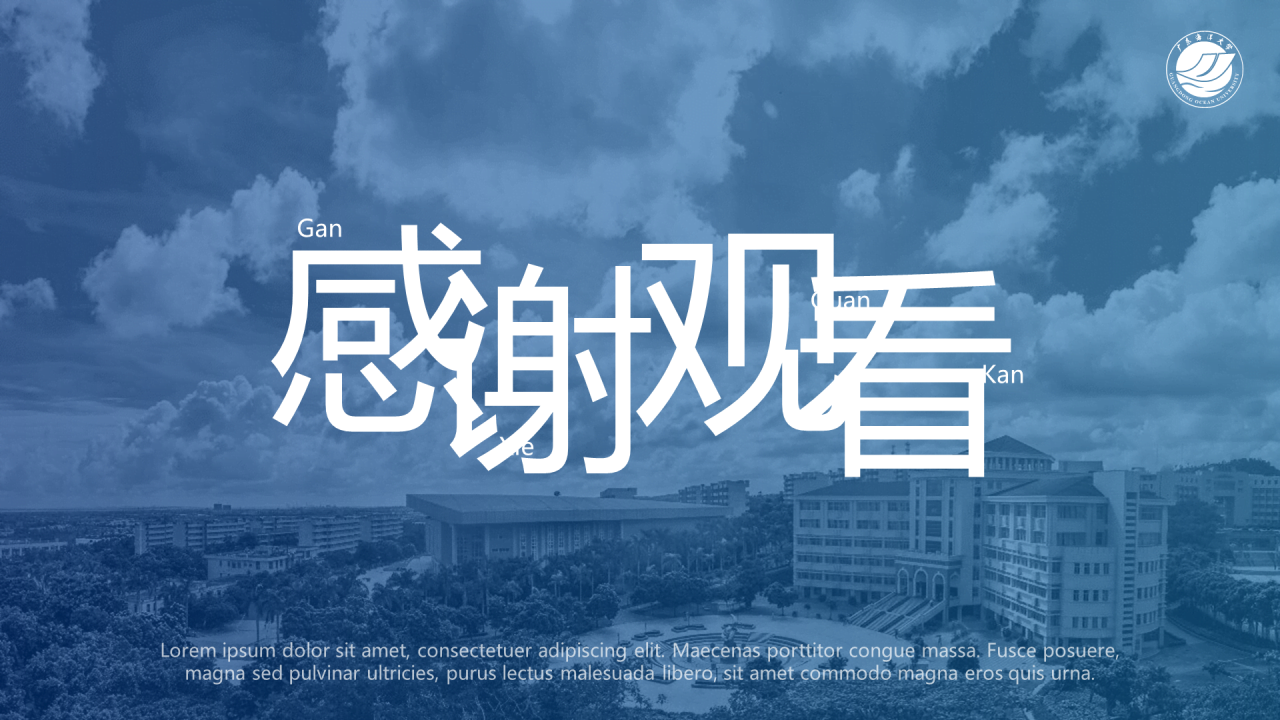 蓝色渐变商务风大学毕业答辩汇报PPT下载