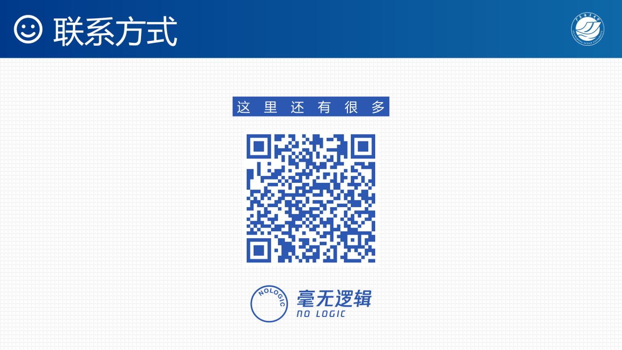 蓝色渐变商务风大学毕业答辩汇报PPT下载