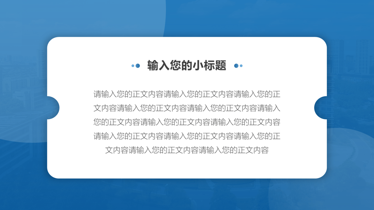 白色简约风工商大学毕业答辩汇报PPT下载