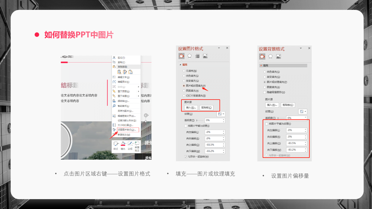 黑色商务传媒学院毕业论文答辩PPT模板