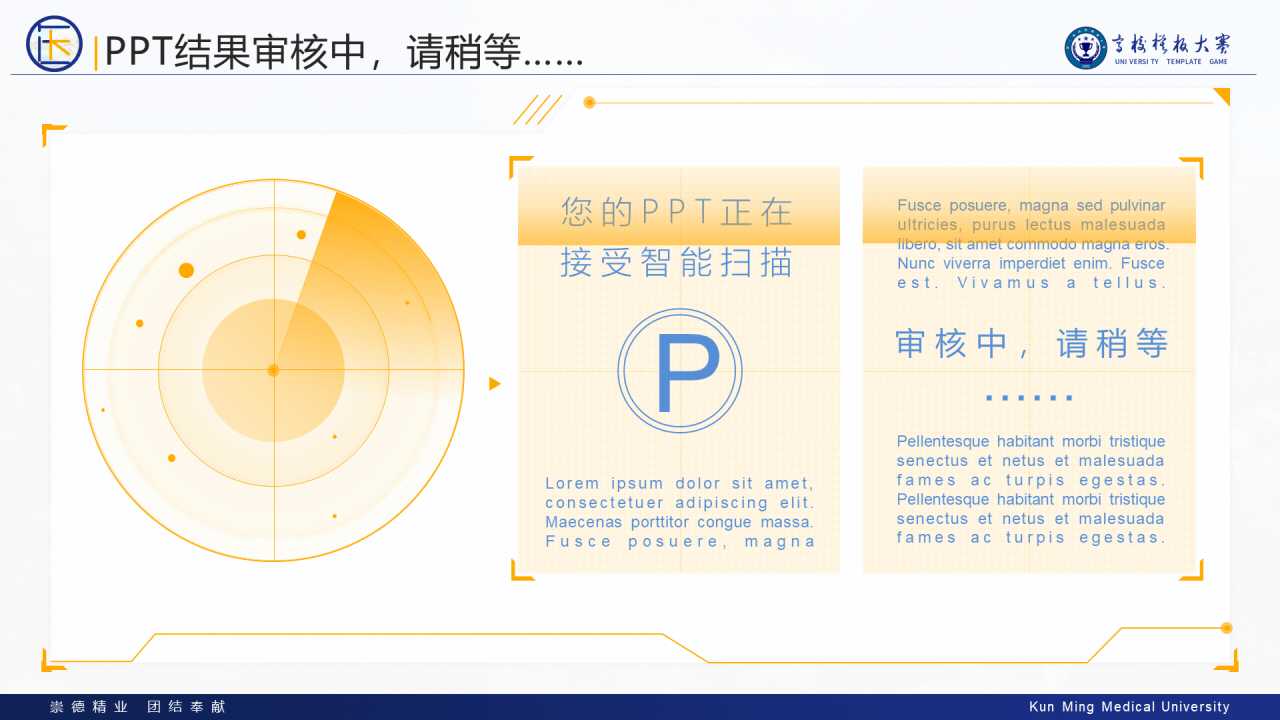 多色简约风医科大学毕业生论文答辩PPT案例