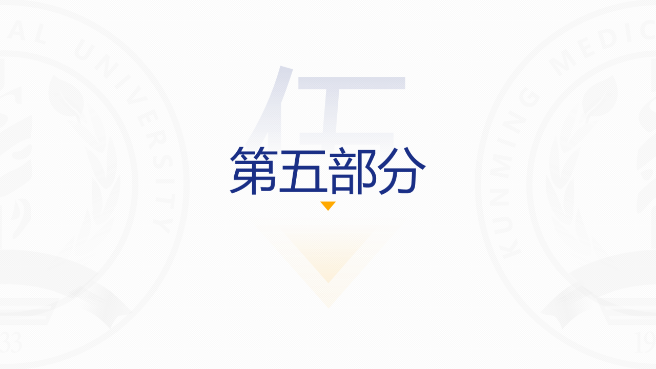 多色简约风医科大学毕业生论文答辩PPT案例