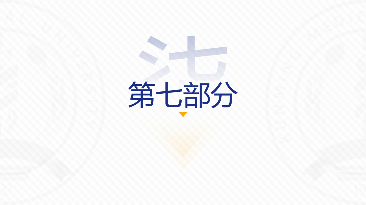 多色简约风医科大学毕业生论文答辩PPT案例