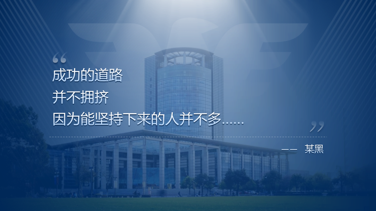 多色简约风大学生毕业答辩汇报PPT模板