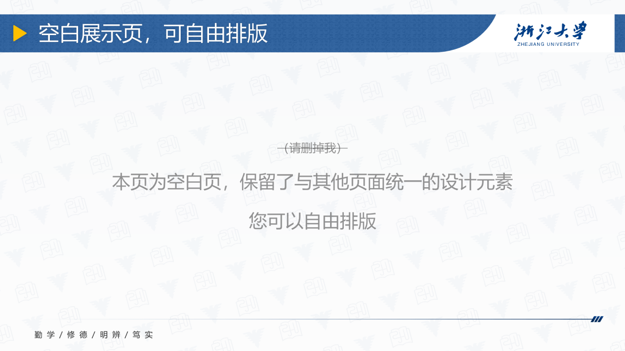 多色简约风大学生毕业答辩汇报PPT模板