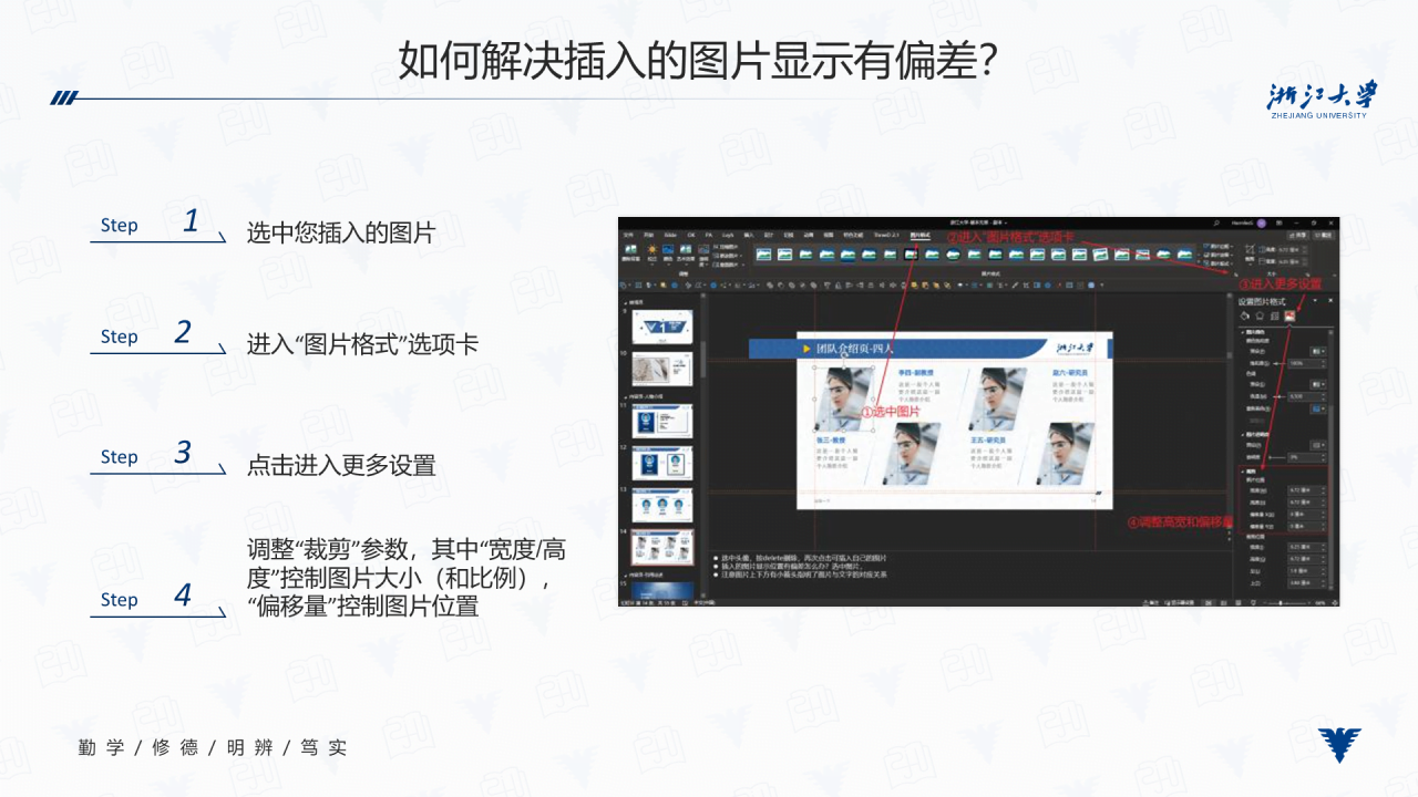多色简约风大学生毕业答辩汇报PPT模板