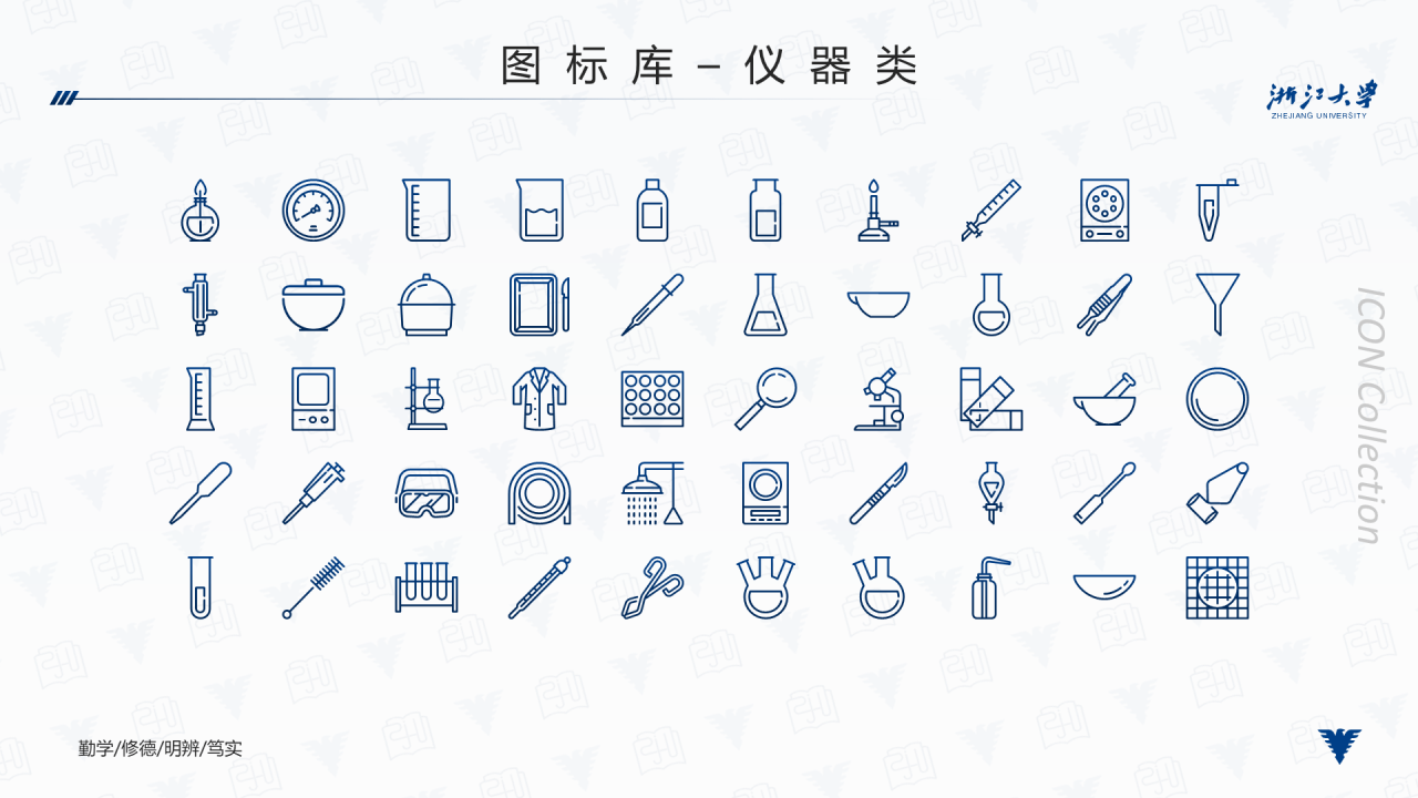 多色简约风大学生毕业答辩汇报PPT模板