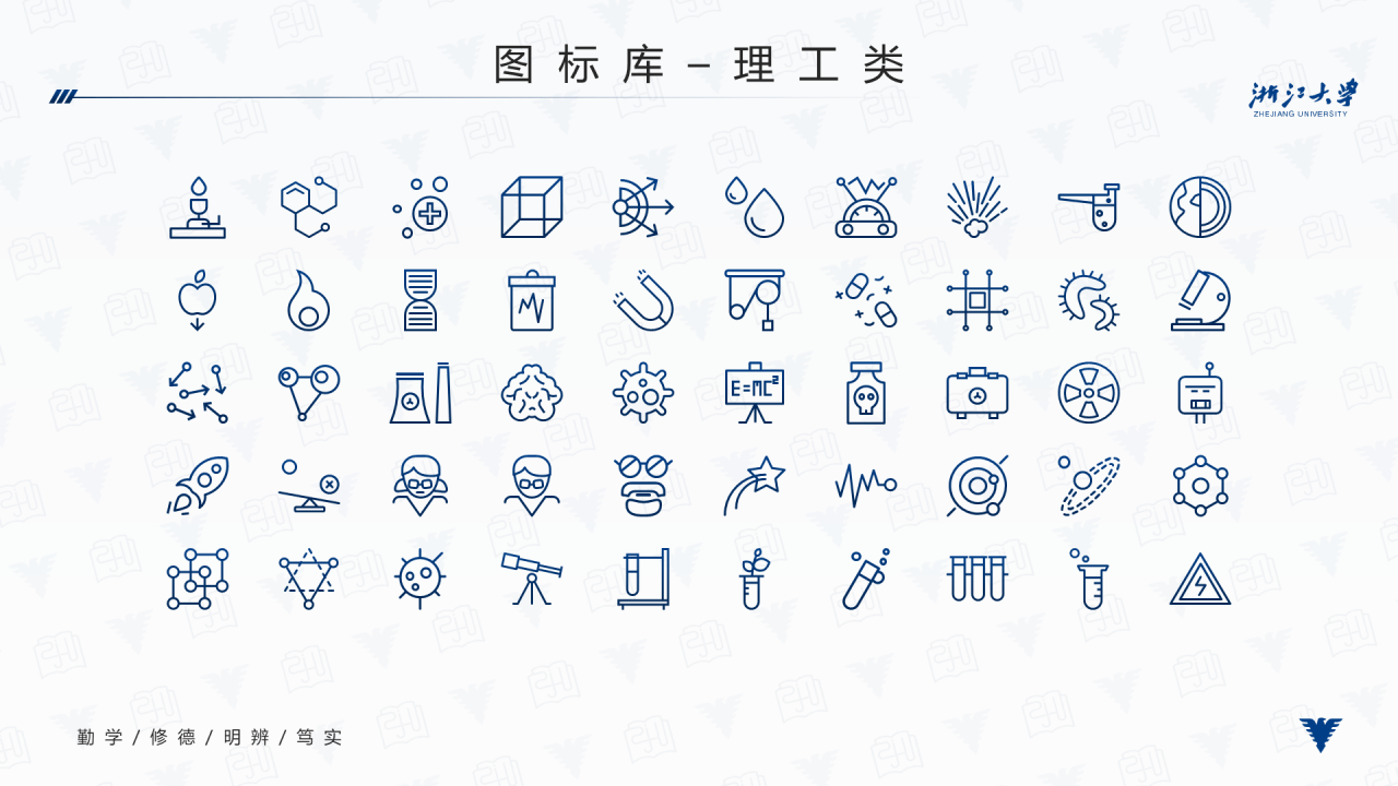 多色简约风大学生毕业答辩汇报PPT模板