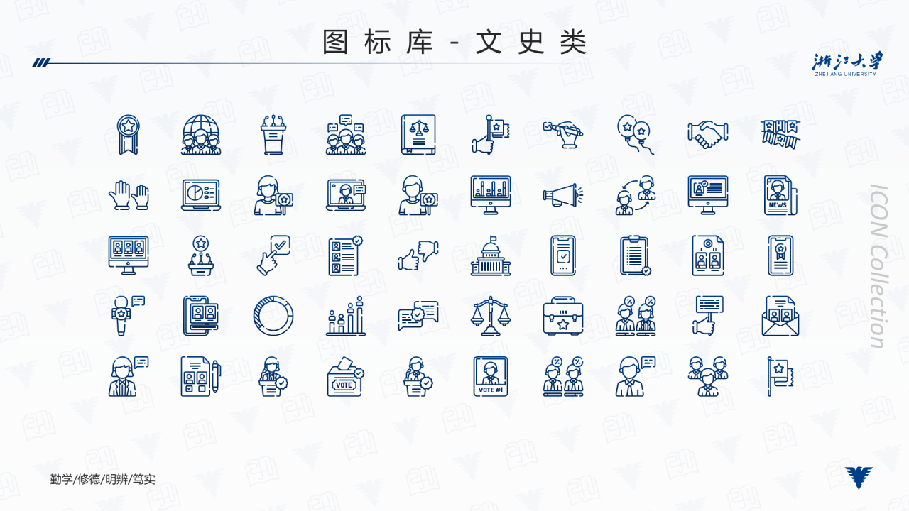 多色简约风大学生毕业答辩汇报PPT模板