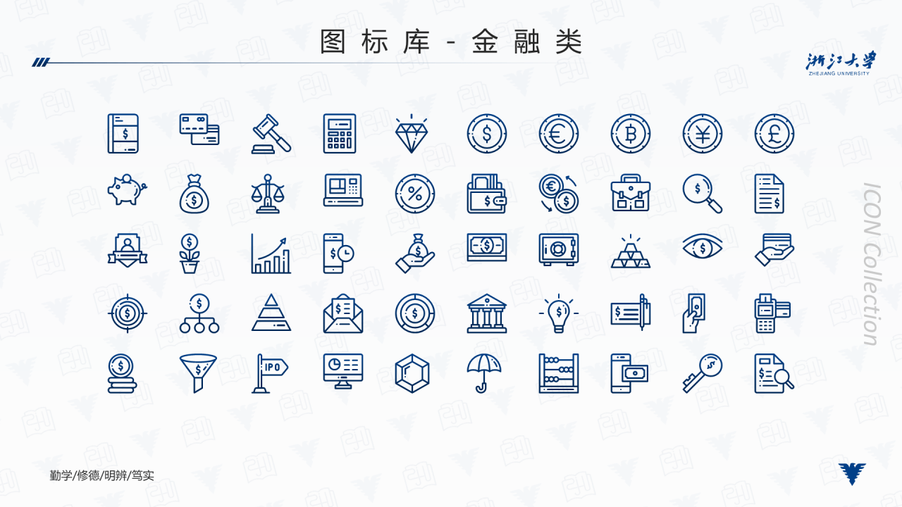 多色简约风大学生毕业答辩汇报PPT模板