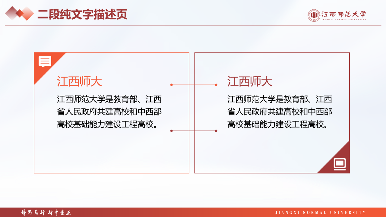 蓝色简约师范大学毕业课题答辩PPT案例