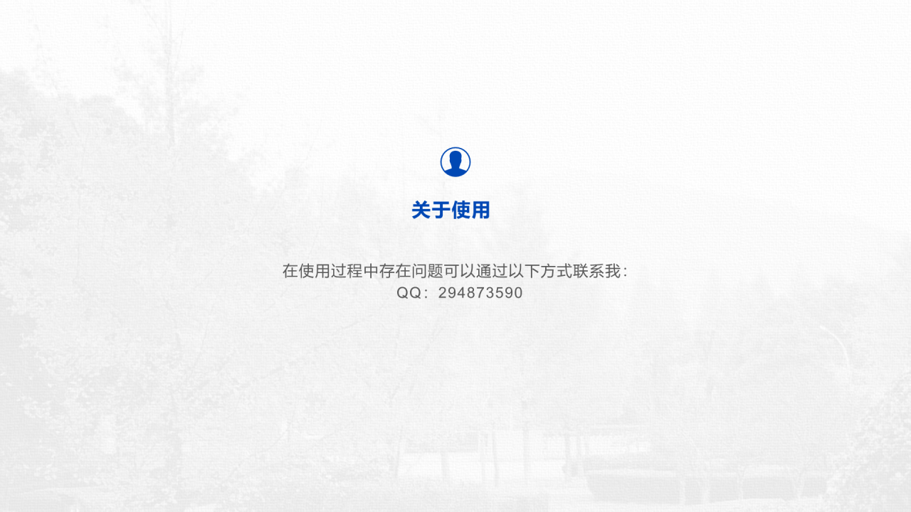 白色简约外国语学院毕业答辩汇报PPT下载