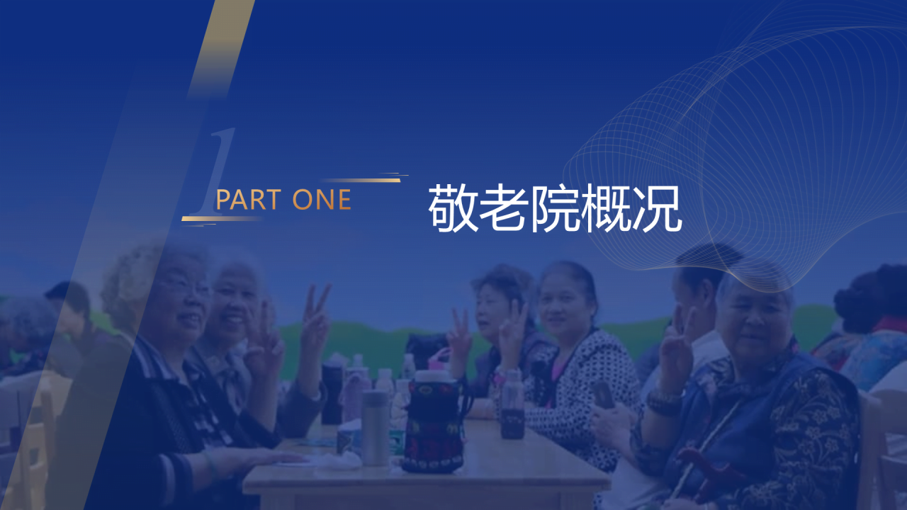 蓝色简约风科技大学毕业答辩报告PPT模板