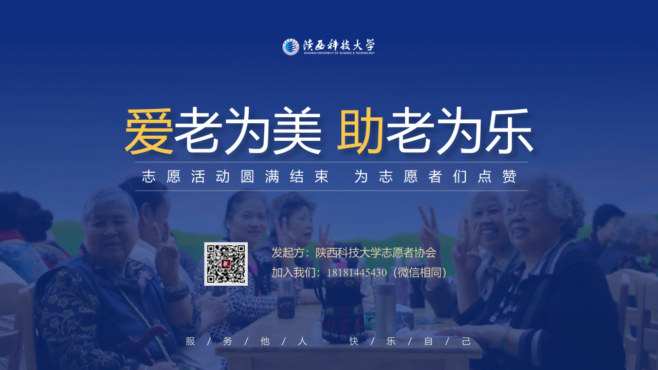 蓝色简约风科技大学毕业答辩报告PPT模板