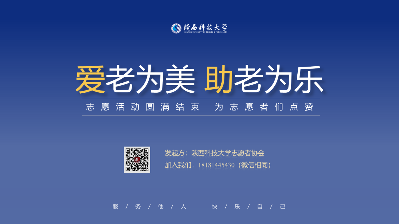 蓝色简约风科技大学毕业答辩报告PPT模板