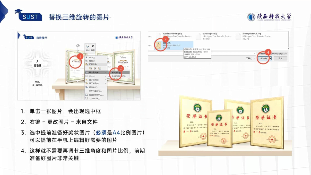 蓝色简约风科技大学毕业答辩报告PPT模板