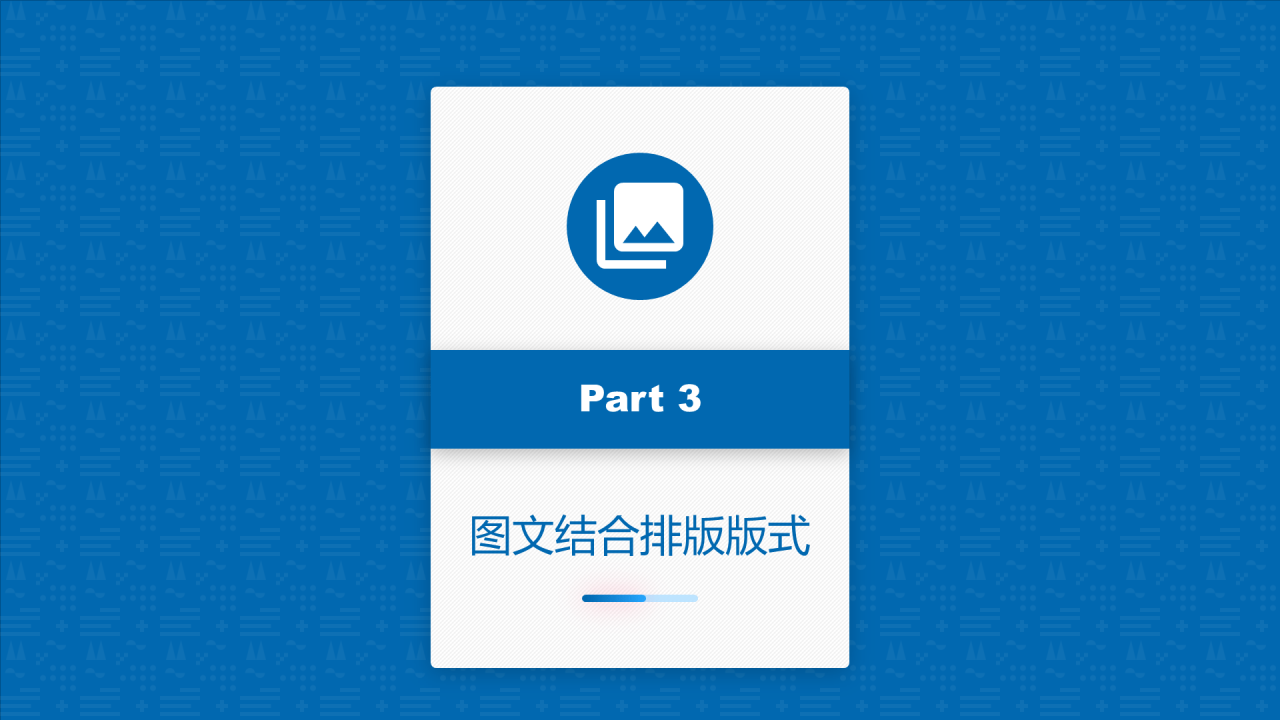蓝色简约风四川民族学院汇报答辩PPT案例