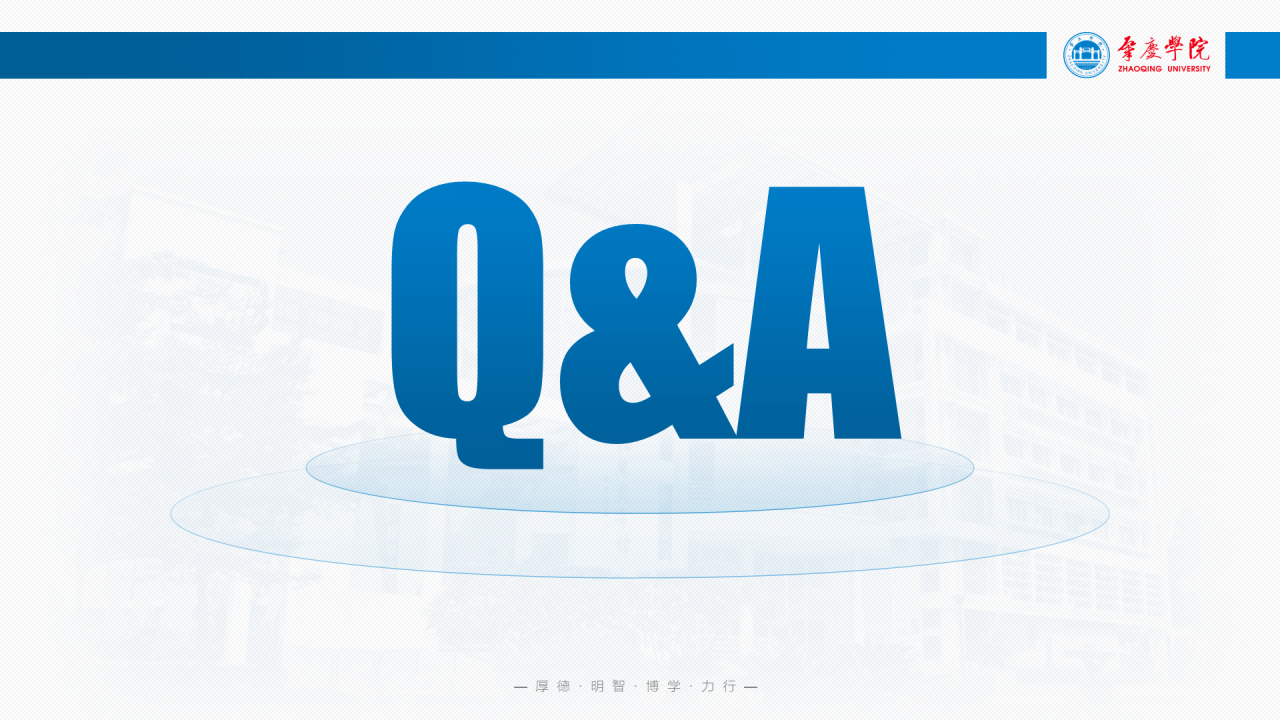 蓝色渐变肇庆学院毕业论文答辩通用PPT模板