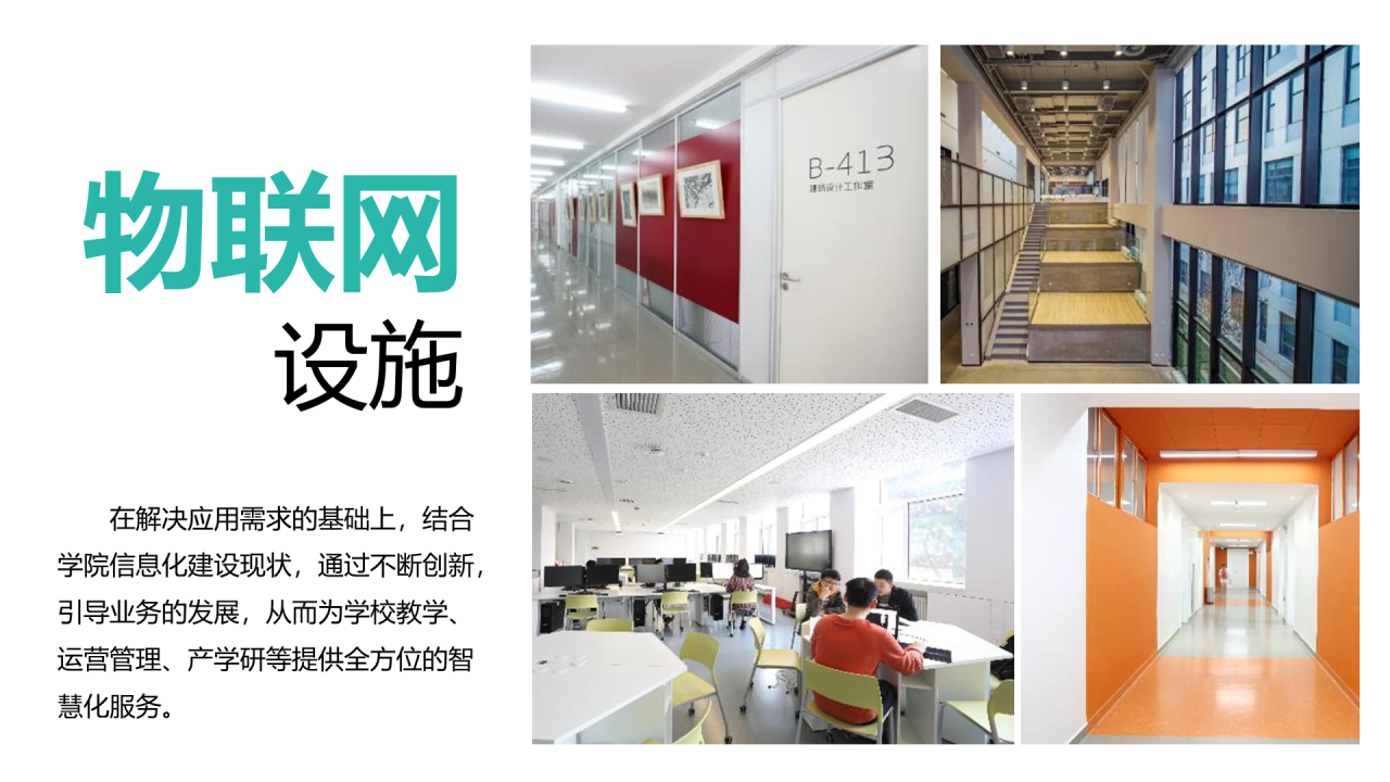 白色简约风西安欧亚学院毕业答辩PPT案例