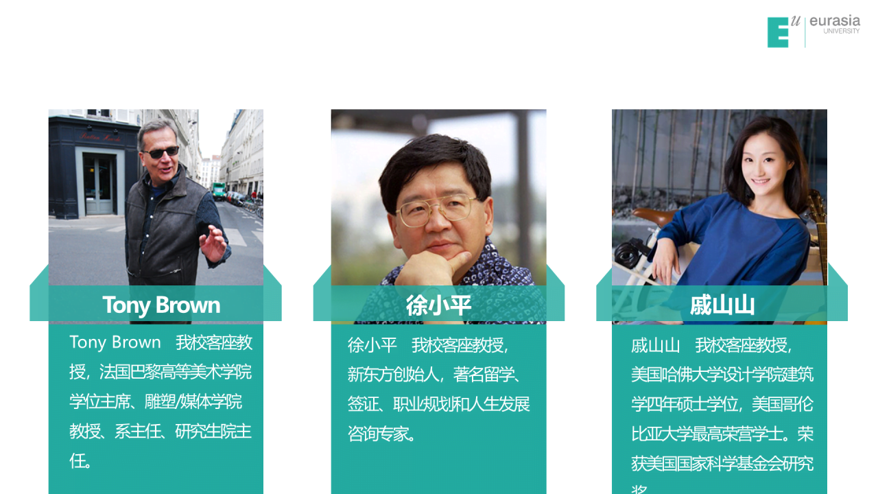 白色简约风西安欧亚学院毕业答辩PPT案例
