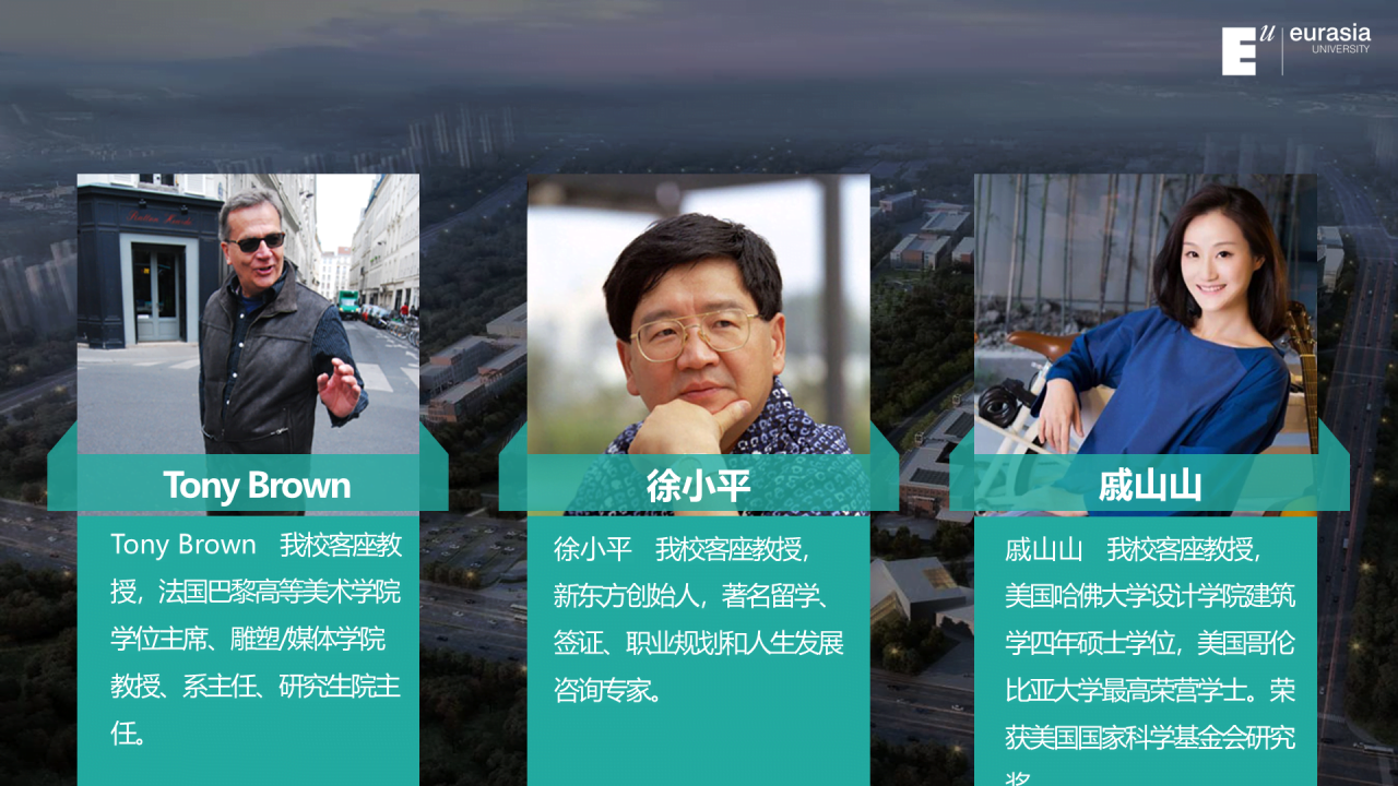 白色简约风西安欧亚学院毕业答辩PPT案例
