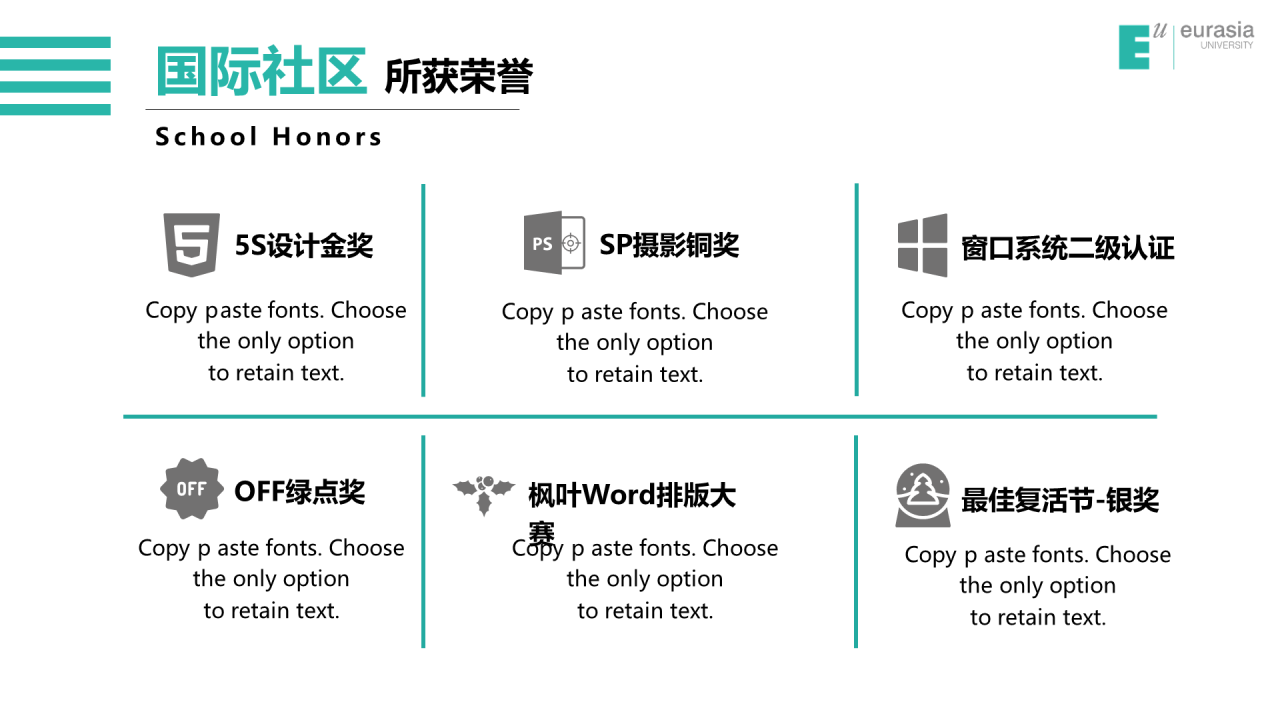白色简约风西安欧亚学院毕业答辩PPT案例