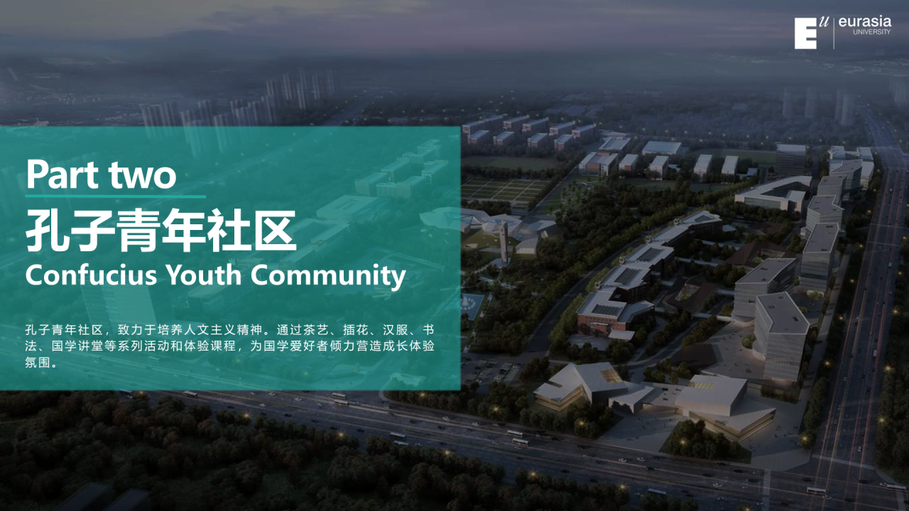 白色简约风西安欧亚学院毕业答辩PPT案例