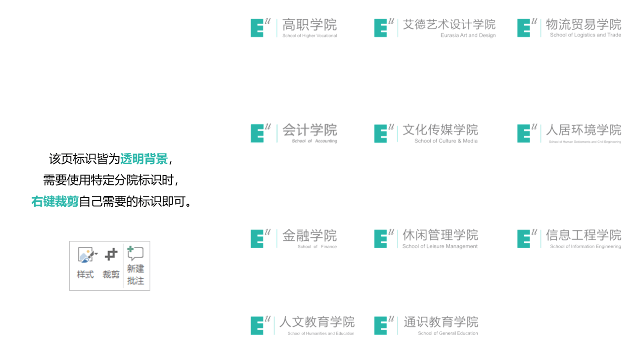 白色简约风西安欧亚学院毕业答辩PPT案例