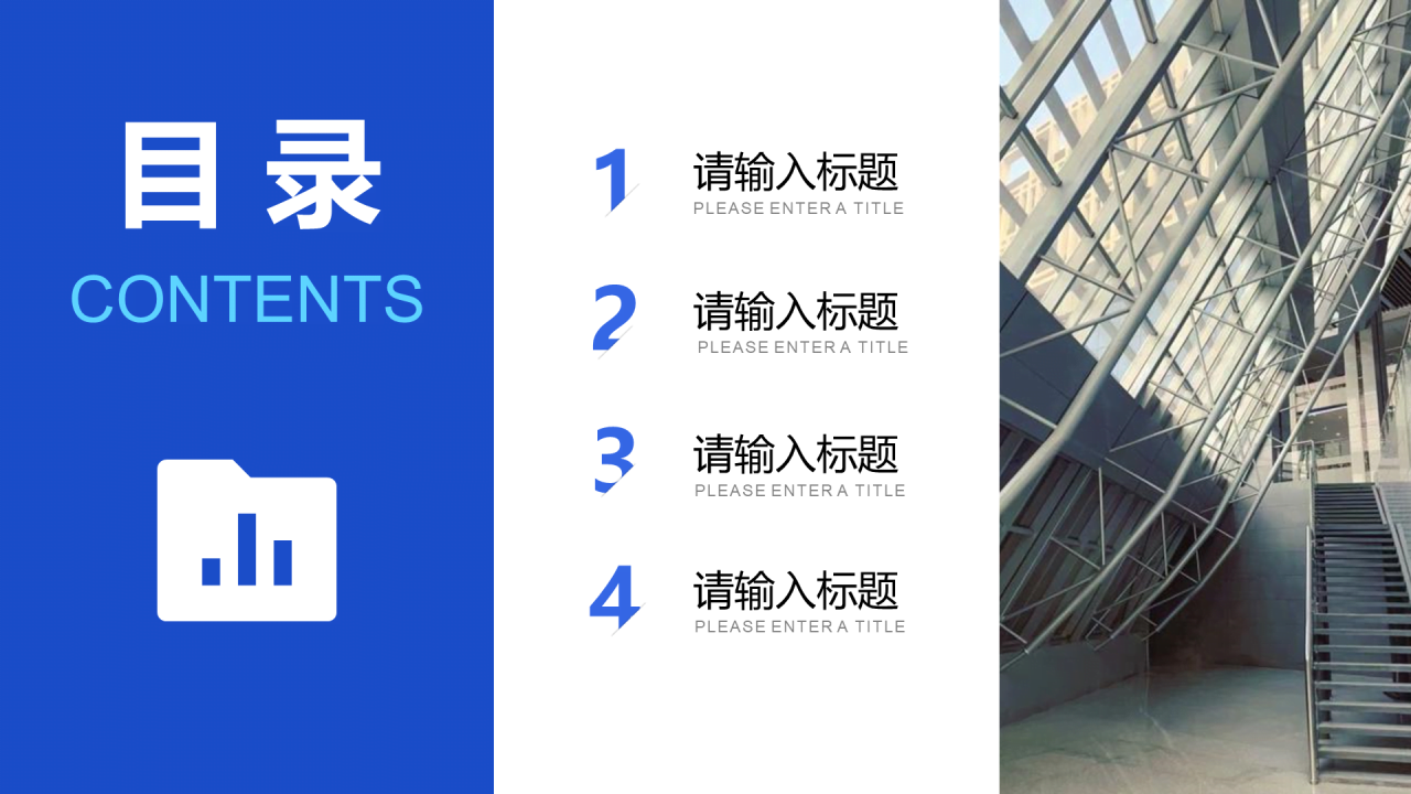 蓝色插画山西建筑职业技术学院毕业答辩PPT模板下载