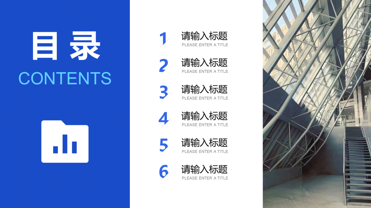 蓝色插画山西建筑职业技术学院毕业答辩PPT模板下载
