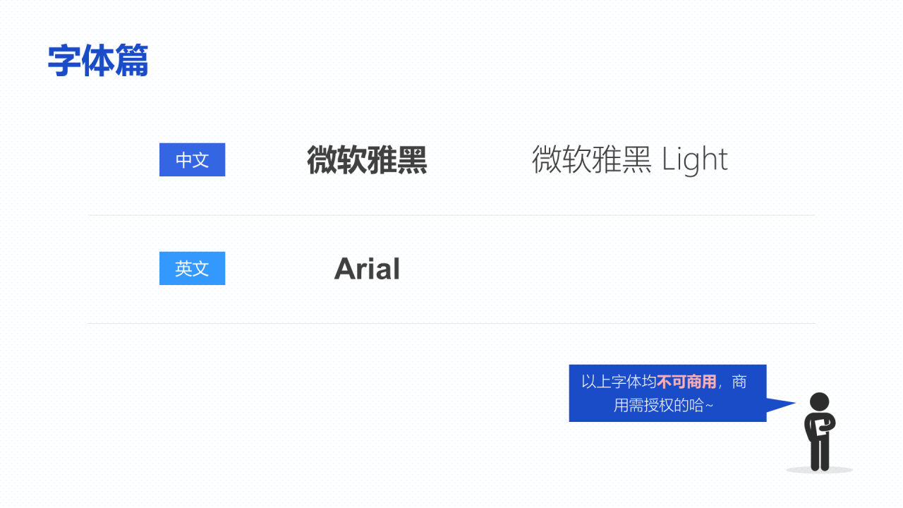 蓝色插画山西建筑职业技术学院毕业答辩PPT模板下载