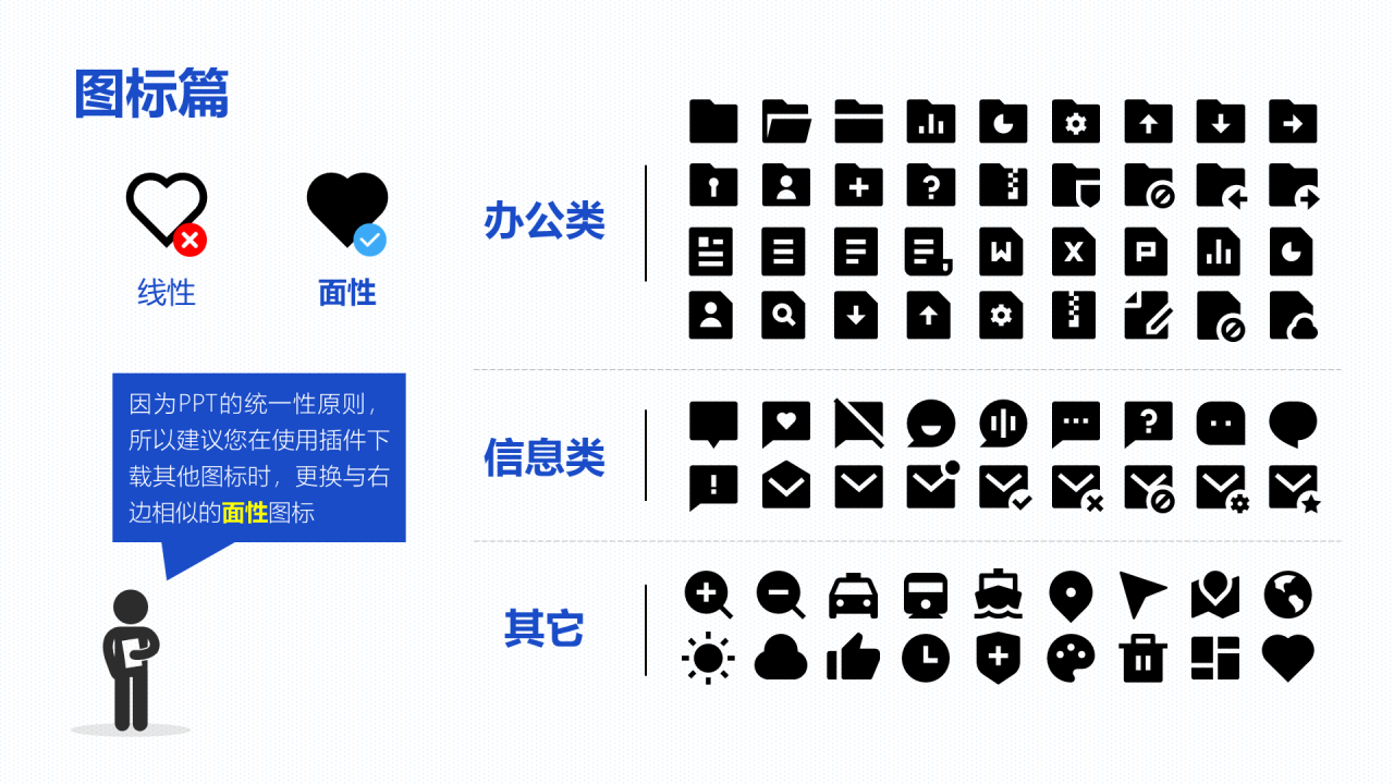蓝色插画山西建筑职业技术学院毕业答辩PPT模板下载