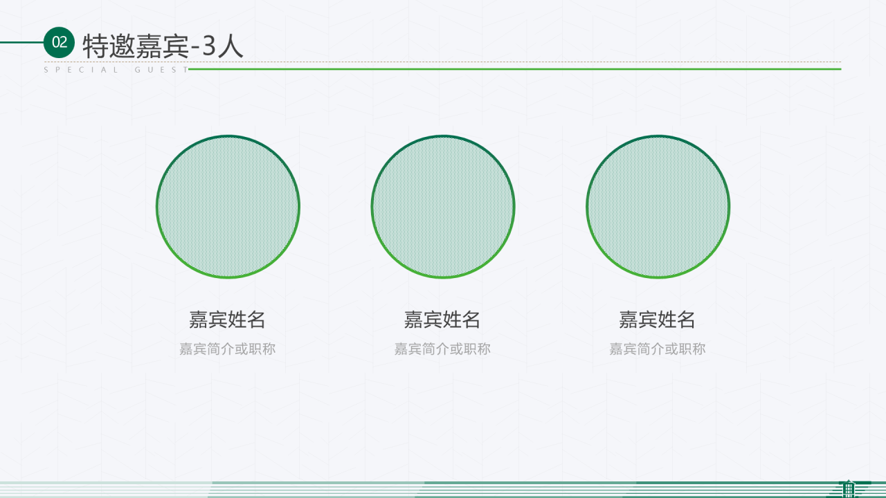 白色简约风毕业答辩活动策划通用PPT模板