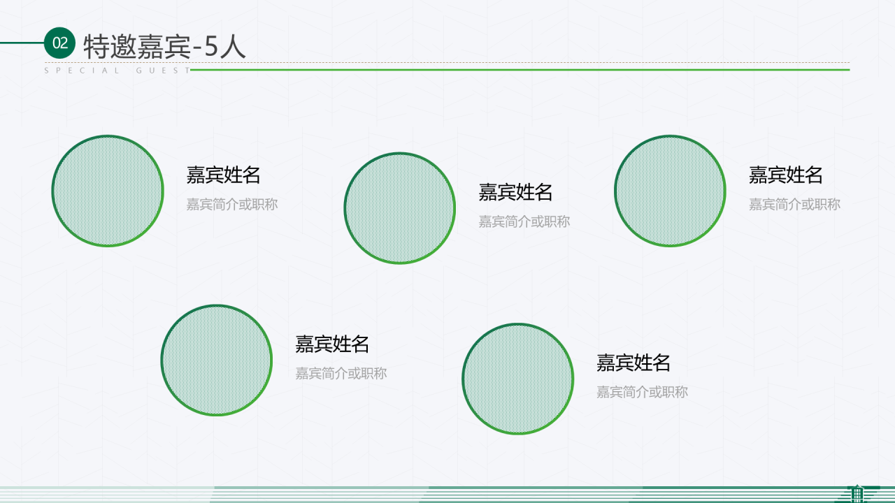 白色简约风毕业答辩活动策划通用PPT模板