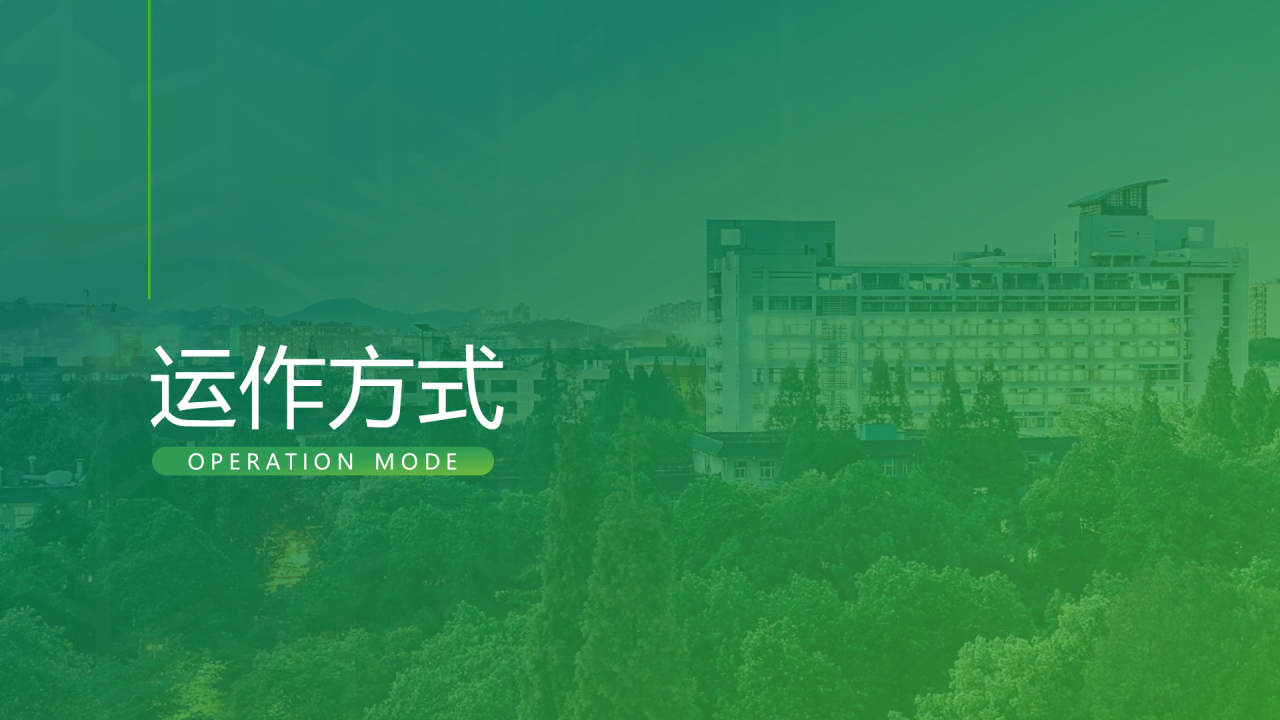 白色简约风毕业答辩活动策划通用PPT模板