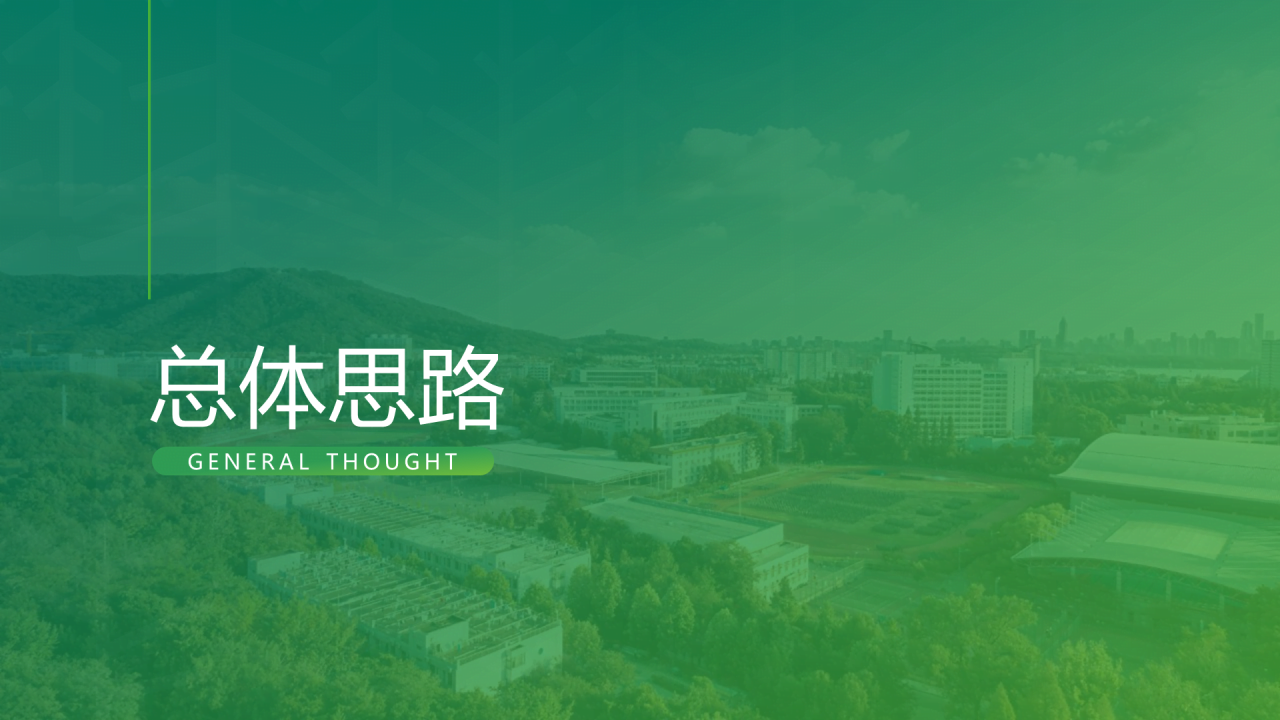 白色简约风毕业答辩活动策划通用PPT模板