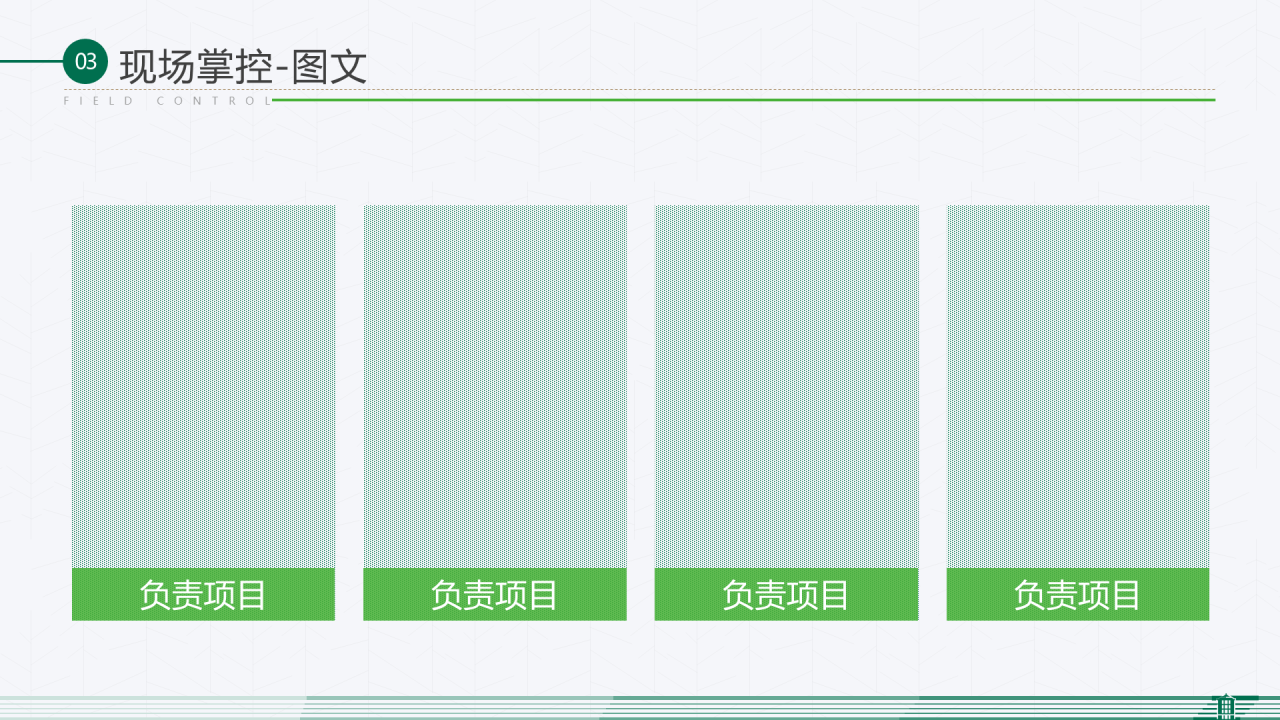 白色简约风毕业答辩活动策划通用PPT模板