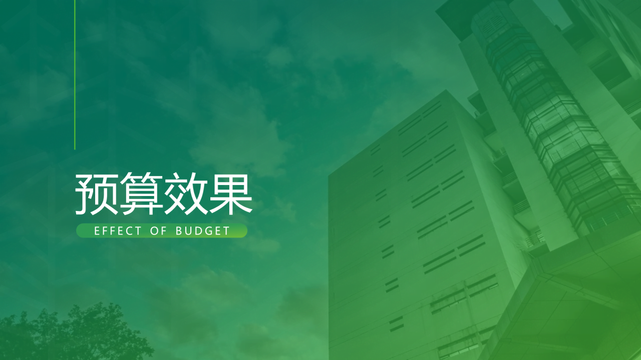 白色简约风毕业答辩活动策划通用PPT模板