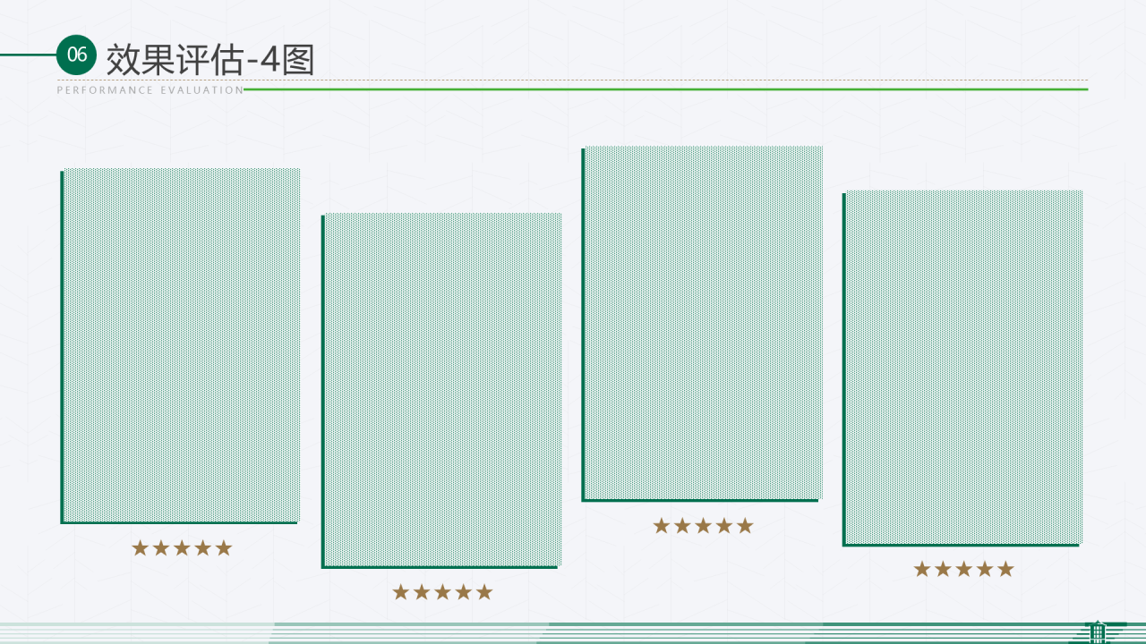 白色简约风毕业答辩活动策划通用PPT模板