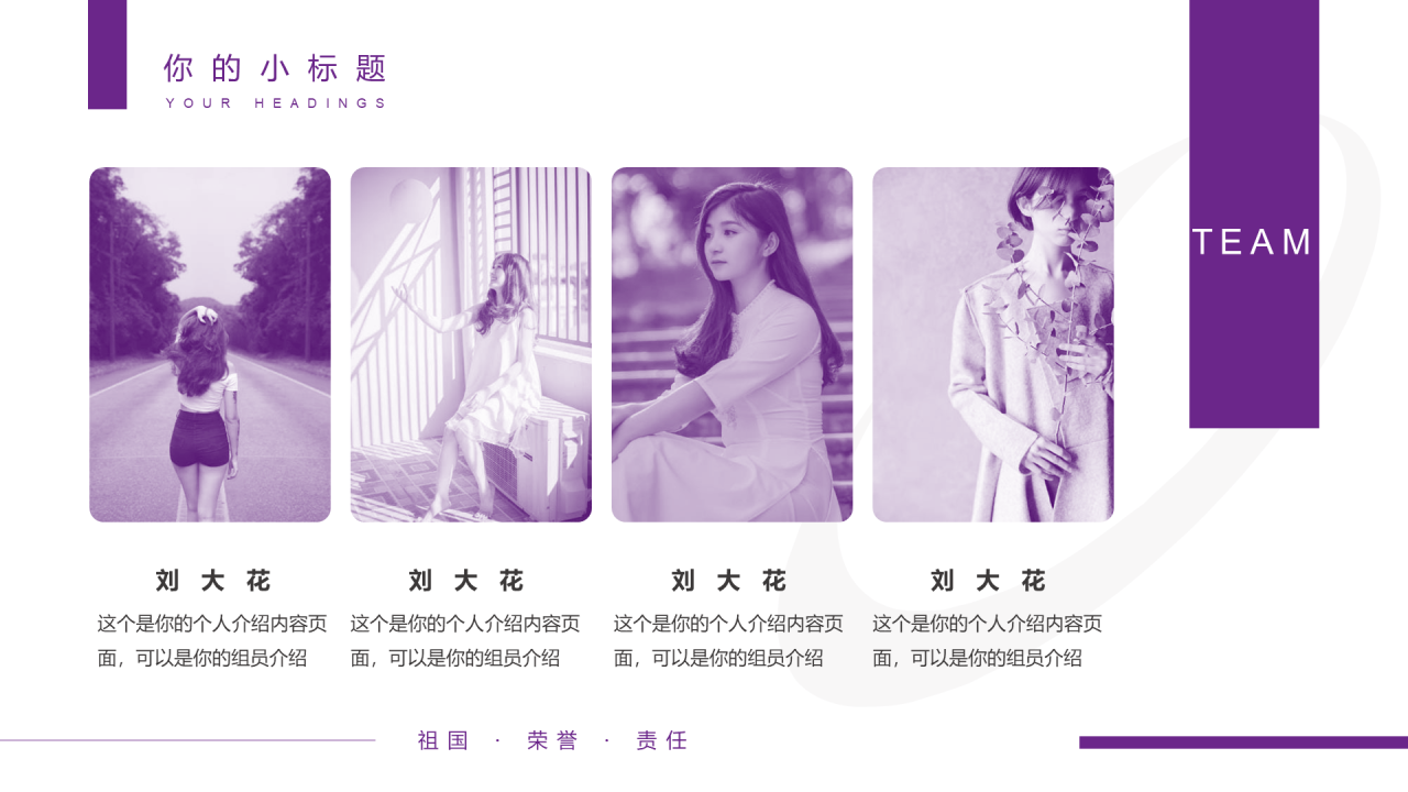 紫色简约风西安理工大学毕业答辩PPT案例