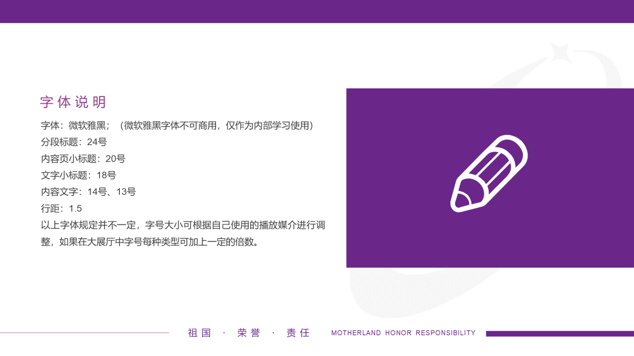 紫色简约风西安理工大学毕业答辩PPT案例