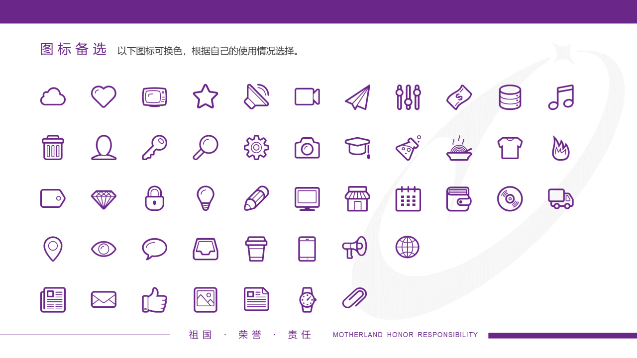 紫色简约风西安理工大学毕业答辩PPT案例