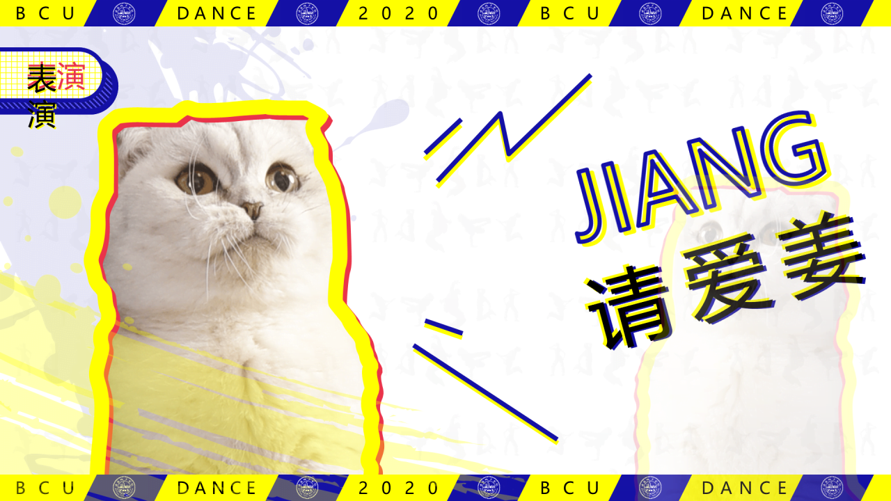 黄色插画北京城市学院社团介绍宣传PPT素材