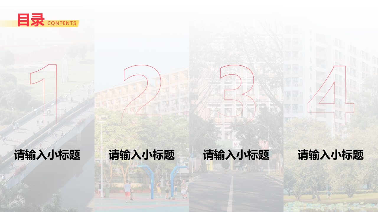 白色简约风大学毕业生论文答辩PPT案例