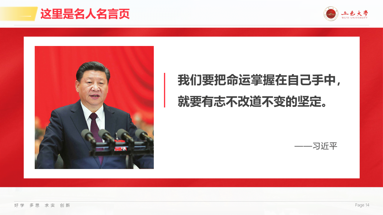 白色简约风大学毕业生论文答辩PPT案例