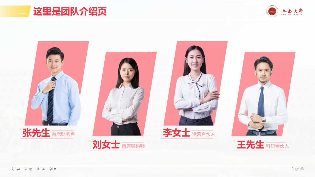 白色简约风大学毕业生论文答辩PPT案例